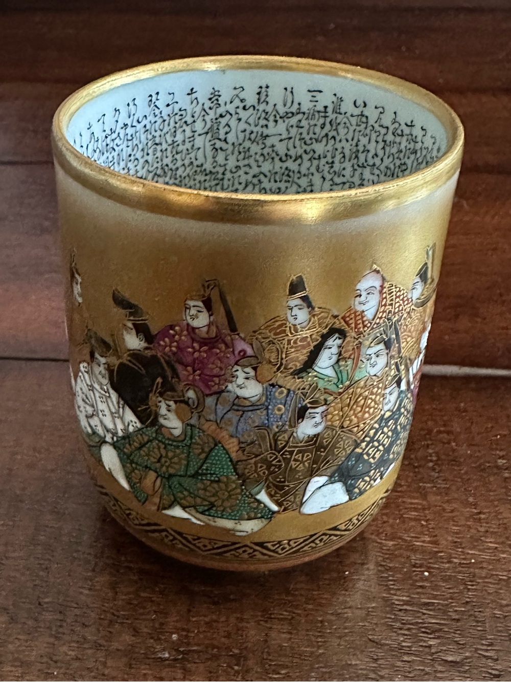 Kutani Porcelain Tea Cup 36 Immortal Poets Micro Calligraphy Saiji Gold (No Lid)